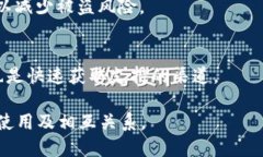   瑞波币（XRP）是否支持