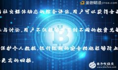   如何通过Tokenim设置省钱