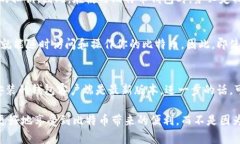   如何在新电脑上导入比特