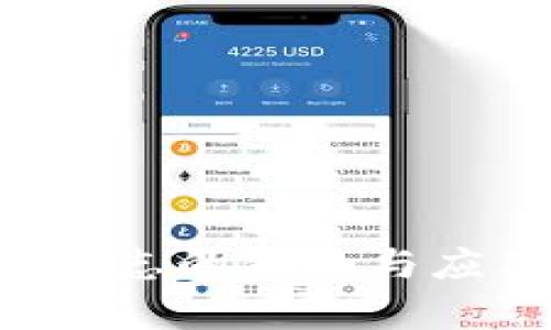 : 以太坊钱包标志的意义与应用：全方位解析