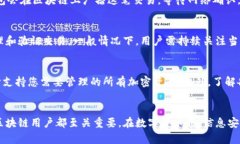 baioti区块链钱包使用指南