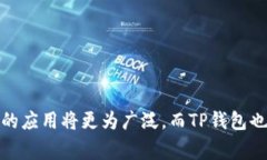   TP钱包USDT互换步骤详解，