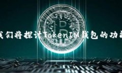 在本篇文章中，我们将详