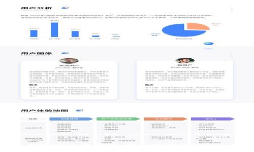 比特币冷钱包的使用详解：安全存储与管理的最佳选择