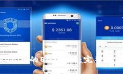 如何找到Tokenim的EOS地址：