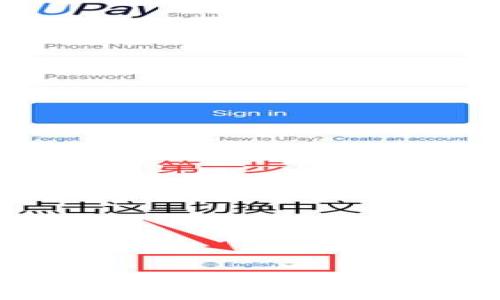 
Tokentokenim钱包维护时间及常见问题解答