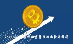 Tokenim与其他加密货币的比
