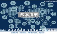 Tokenim 更名为新名称：了解