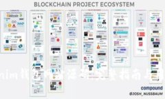 Tokentokenim钱包网站源码：