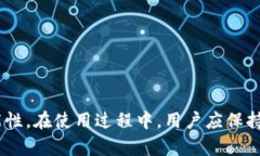 diaotiTokenim钱包USDT会被盗吗