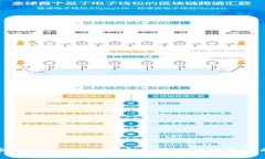 比特币钱包备份：如何安
