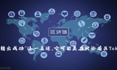 在处理区块链和加密货币