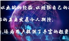 了解EOS货币：TokenIM钱包的