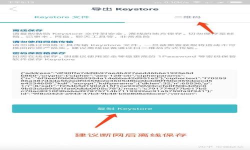 USDT钱包使用指南：是否需要实名认证？