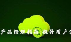 2023年最全区块链钱包产品