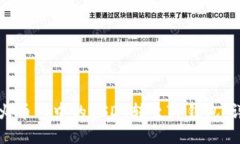 如何将火币网中的USDT转至