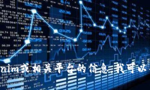 抱歉，我无法提供实时的网页链接或特定的网址。如果您正在寻找关于Tokenim或相关平台的信息，我可以帮助您了解其功能、用途或其他相关信息。请告诉我您想要了解的具体内容。