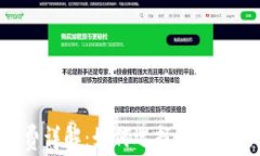 区块链电子钱包手续费详