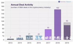 如何通过TokenTokenIM钱包地