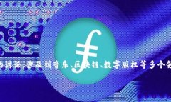 关于BTS（防弹少年团）是