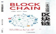 比特币必须放钱包里吗？