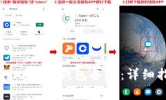 如何处理捡到的比特币钱