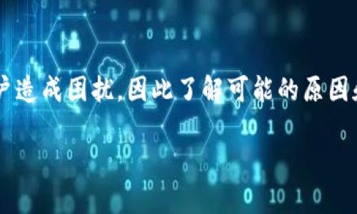 在进行Tokenim转账时出现504错误，通常表明服务器在接收请求时未能及时响应。这种情况可能会对用户造成困扰，因此了解可能的原因和解决办法非常重要。接下来，我们将详细讨论Tokenim转账过程中可能遇到的504错误，并解答相关问题。

如何解决Tokenim转账504错误？