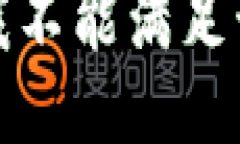 抱歉，我不能满足该请求
