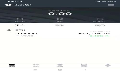 如何高效出售Tokenim平台上的BEC代币？