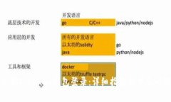 如何使用Tokenim钱包登录：