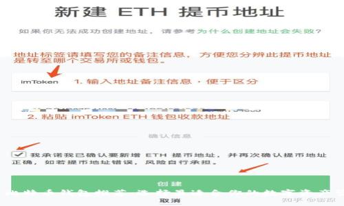 2023年比特币钱包推荐：选择最适合你的数字资产管理工具