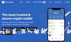 Tokenim私募：深入解析与投