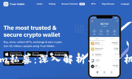 Tokenim私募：深入解析与投资机会分析