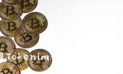 如何使用Tokenim升级冷钱包
