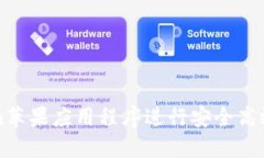 如何使用Tokenim苹果应用程