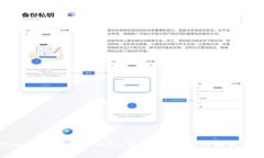 从Tokenim钱包提币到OKEx需要