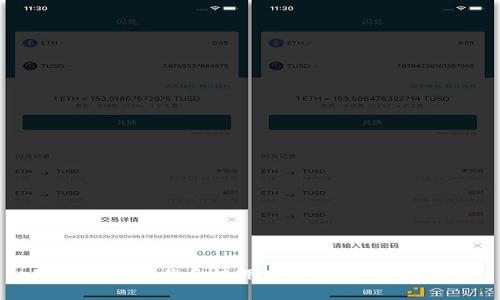 如何高效下载和使用Tokenim：全面指南