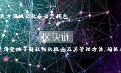 如何找到以太坊钱包的私