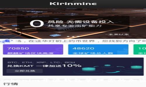 如何使用Tokenim开源钱包管理你的加密货币资产