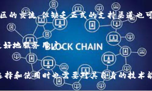 baioti比特币钱包开源：深入解析及其重要性/baioti
比特币钱包, 开源, 区块链/guanjianci

引言
比特币作为一种去中心化的数字货币，自2009年问世以来便引起了全球范围内的关注。随着比特币的流行，与之相关的应用和工具也层出不穷，其中最为重要的就是比特币钱包。比特币钱包的种类繁多，其中开源钱包因其透明性和安全性备受用户青睐。本文将深入探讨比特币钱包的开源特性、其工作原理、优势、存在的风险及未来发展方向。

比特币钱包的工作原理
要理解比特币钱包开源的意义，我们首先需要了解比特币钱包的基本工作原理。比特币钱包是一种软件程序，它用于存储用户的比特币地址及私钥。钱包本身并不存储比特币，而是保存了用户访问比特币网络所需的关键信息。

在比特币网络中，所有交易信息都记录在一个称为区块链的公共账本上。用户通过钱包生成一对密钥：公钥和私钥。公钥对应于用户的比特币地址，可以与他人分享，用于接收比特币；私钥则是用户管理其比特币的密码，必须妥善保管，任何人拥有私钥都可以控制关联的比特币。

开源比特币钱包的定义
开源比特币钱包是指那些其源代码公开可用的比特币钱包。任何人都可以查看、修改和分发这些代码。开源的特性为用户提供了透明性，使得任何一位开发者都有能力审查钱包的安全性和功能性。

开源比特币钱包的优势
开源比特币钱包的优势主要体现在以下几个方面：

h41. 安全性/h4
开源代码意味着更多的开发者能够审查和测试代码，从而发现潜在的安全漏洞。相对而言，闭源钱包可能隐藏着未知的漏洞，增加用户面临的风险。

h42. 透明性/h4
用户可以自由地查看钱包的算法和加密方式，对钱包的安全性有更全面的了解。这种透明性有助于建立用户对于钱包的信任。

h43. 定制化/h4
开源钱包允许用户根据自己的需求对代码进行修改，从而实现个性化功能。对于开发者来说，更可以在其基础上构建新工具，扩展其功能。

h44. 社区支持/h4
开源项目通常会形成一个活跃的开发者社区，用户可以及时获得更新、支持，以及各种问题的解答。

h45. 避免中心化/h4
开源钱包减少了对特定公司或机构的依赖，使得用户可以更安心地使用这些工具，而不必担心由于某一公司的倒闭或改变政策而影响到自己的资产。

开源比特币钱包的风险和挑战
尽管开源比特币钱包有众多优点，但也存在一些需要注意的风险和挑战：

h41. 技术门槛/h4
虽然开源允许用户修改和审查代码，但这也要求用户具备相应的技术能力。这对于普通投资者而言，可能是一道难以逾越的障碍。

h42. 维护与更新/h4
开源项目的更新依赖于社区的积极性，如果社区活跃度不高，项目可能会停滞，用户设备的安全性和兼容性将面临风险。

h43. 伪开源项目的风险/h4
一些项目可能标榜为开源，却实际上并没有提供完整的源代码，用户在选择时需谨慎判断这些项目的真实性。

h44. 福利与陷阱/h4
某些开源钱包项目可能会在用户不知情的情况下加入恶意代码，用户在选择钱包时必须格外小心，以免上当受骗。

h45. 用户支持问题/h4
开源项目的用户支持往往依赖于社区，而不是官方团队，这可能导致用户在遇到困难时得不到及时的帮助。

如何选择合适的开源比特币钱包
选择一个合适的开源比特币钱包需要注意以下几个因素：

h41. 社区活跃度/h4
检查项目的GitHub页面，评估其贡献者数量和提交频率。请选择那些活跃的项目，以确保其功能和安全性得到及时更新。

h42. 代码审查历史/h4
查看过去的代码审查记录，看是否有严谨的代码审查流程，以提升代码的安全性。

h43. 用户反馈/h4
在相关论坛和社交媒体上阅读用户反馈，了解他们对该钱包的使用体验，以及遇到的问题和开发者的反应。

h44. 功能和易用性/h4
选择那些功能齐全且用户友好的钱包。如多种语言支持、良好的界面设计等以提升用户体验。

h45. 安全性措施/h4
了解钱包提供的安全措施，如多重签名、硬件钱包兼容性等，以确保用户资金的安全。

比特币钱包开源的未来趋势
展望未来，开源比特币钱包的趋势可能会朝以下几个方向发展：

h41. 隐私保护技术的提升/h4
为了满足用户对隐私的需求，未来的开源钱包可能会整合更多的隐私保护技术，如零知识证明和混合服务等。

h42. DeFi集成/h4
在去中心化金融（DeFi）火热的背景下，开源钱包可能会提供更多集成DeFi协议和应用的功能，以便用户轻松进行借贷、交换等操作。

h43. 用户体验的提升/h4
钱包界面将会不断，以适应用户的需求和习惯，同时将继续支持包括手机和平板在内的多设备操作体验。

h44. 多资产支持/h4
逐步向多资产支持发展，除了比特币，开源钱包将逐步支持更多种类的数字资产，以满足用户对投资的多样化需求。

h45. 安全技术的创新/h4
随着网络技术的发展，钱包的安全技术也在不断演进，未来的开源比特币钱包将可能采用更高效的加密算法和安全模型来保护用户的资金。

常见问题

h4Q1：比特币钱包开源的主要优点是什么？/h4
开源比特币钱包具有多个优点，包括增强的安全性、透明性、定制性、活跃的社区支持及避免中心化等。这些优点能帮助用户更安全和有效地管理他们的比特币资产。

h4Q2：如何确保我选择的开源钱包安全可靠？/h4
选择安全可靠的开源钱包可以从以下几个方面着手：评估项目的GitHub活跃度，关注代码审查历史，参考用户反馈，以及认真查看钱包的安全特性。

h4Q3：开源比特币钱包比闭源钱包有何不同？/h4
开源比特币钱包的代码是公开的，任何人都可以查看和审查；而闭源钱包的源代码并不可见，用户无法确定其安全性和功能。这种透明性使得开源钱包通常被认为更为安全可靠。

h4Q4：开源钱包在用户支持方面存在什么挑战？/h4
开源钱包的用户支持通常依赖于社区而不是一个专门的开发团队，可能会导致用户在遇到问题时难以得到及时的解决方案。此外，用户可能会受益于社区的交流，但缺乏正式的支持渠道也可能导致人们在使用中遇到挫折。

h4Q5：未来开源比特币钱包的发展趋势是什么？/h4
未来开源比特币钱包可能会趋向于整合更多的隐私保护技术，提供DeFi等金融服务，增强用户体验，支持多种数字资产，以及采用更安全的技术创新来更好地服务用户。

结语
通过以上分析，我们可以看到，开源比特币钱包因其安全、透明、可定制化以及避免中心化的优点，正逐渐成为越来越多比特币用户的选择。然而，用户在选择和使用时也需要对其自身的技术能力与市场情况有所了解，以最大程度降低风险。未来，随着技术的发展，开源比特币钱包将会在更广泛的层面上影响整个数字货币市场。