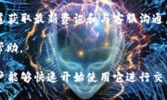 bianotiTokenim官网下载中国版