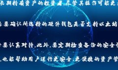 riaoti苹果用户推荐的以太