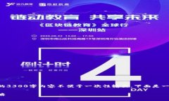 此内容超出当前平台的字