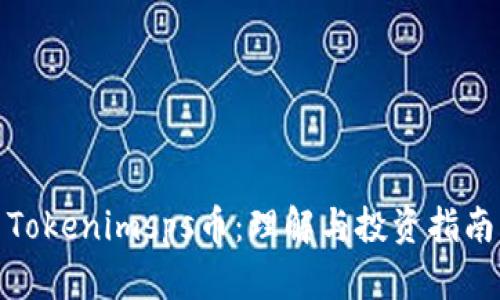 Tokenimsps币：理解与投资指南