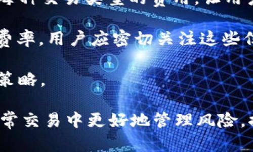    如何在Tokenim上将USDT转换为BTC  /   
 guanjianci  Tokenim, USDT, BTC  /guanjianci   

随着数字货币的普及，许多用户在不同的交易平台上进行资金的转换。在这方面，Tokenim作为一个相对较新的交易平台，提供了便捷的服务，允许用户在USDT和BTC之间进行交易。本文将详细介绍如何在Tokenim平台上将USDT转换为BTC，步骤详尽，让新手用户也能轻松操作。

第一步：注册并登录Tokenim账号
在开始交易之前，用户需要先在Tokenim上注册一个账号。打开Tokenim官方网站后，可以根据提示填写必要的注册信息，包括邮箱、密码等。一旦注册完成，用户需要通过邮件验证激活账号。

成功激活账户后，使用注册的邮箱和密码登录Tokenim平台。登录后，用户将看到一个整洁友好的界面，显示了不同的数字货币交易选项，交易对及市场趋势。

第二步：充入USDT
在Tokenim上进行USDT到BTC的转换之前，用户首先需要在账户中拥有足够的USDT。若账户余额不足，用户需将USDT充值到Tokenim。点击“钱包”选项，找到“充币”按钮，选择USDT，并按照平台提供的USDT充值地址进行转账。确保转账时确认地址无误，以免造成资金损失。

通常情况下，USDT充入Tokenim后会在几分钟内到账，用户可以在“资产”页面查看到账情况。如果长时间未到账，需联系Tokenim客服查询。

第三步：找到USDT/BTC交易对
在资产账户充入USDT后，用户可以开始寻找USDT与BTC的交易对。回到主交易页面，用户可以通过搜索框快速找到“USDT/BTC”交易对，或者在交易对列表中查找。

找到对应的交易对后，用户可以查看当前市场的买入与卖出价格，实时了解BTC的行情波动。这一信息对于后续的交易决策至关重要。

第四步：下订单
在确认要将USDT转换为BTC后，用户需要下达交易订单。Tokenim平台通常提供几种类型的订单，如市价单和限价单。市价单是按当前市场价格进行交易，而限价单则是在用户设定的特定价格进行交易。

选择好订单类型后，用户需要输入希望转换的USDT金额。系统将自动计算出对应可以获得的BTC数量。确认无误后，点击“确认交易”按钮，订单将提交到交易所。

第五步：确认及查看交易结果
在订单提交之后，可以在“交易记录”或“订单管理”页面查看当前订单状态。当订单成功匹配后，用户的USDT将减少，相应的BTC会被添加到用户的账户中。

用户还可以在资产页面中查看BTC的余额，从而确认交易是否成功。

常见问题解答
在进行数字货币交易时，用户可能会遇到一些问题。以下是一些与Tokenim及其USDT/BTC交易相关的常见问题，及详细解答：

1. Tokenim是否支持USDT的全网转账？
Tokenim在支持USDT的转账上采用了多种网络标准，包括ERC20和TRC20。这意味着用户在进行USDT的转账时，可以根据自己的需求选择合适的网络进行操作。这一选项极大地方便了用户，特别是在跨平台转账时，可以根据手续费和速度进行选择。部分用户可能会担心不同网络的转账速度和安全性，平台对此都有相应的措施，确保资金转账的速度和安全性。

用户在充值或提币时一定要仔细选择网络，确保转账地址与平台是匹配的。如果出现错误，很可能会导致资产损失。同时，用户在选择区块链网络时，也需注意选择流动性高、手续费低的网络进行交易，以提升交易效率。

2. 交易USDT与BTC需要注意哪些风险？
交易数字货币本身就是高风险的投资行为，尤其是在波动较大的市场环境中，用户在进行USDT与BTC交易时需多加谨慎。首先，用户应该关注市场行情，尤其是BTC的价格波动。了解市场趋势能够帮助用户更好地把握买入与卖出的时机。

此外，用户还应注意Tokenim的交易费用及其他隐性费用。每笔交易都可能收取一定的交易手续费，这些费用会直接影响用户的交易盈利。建议用户在交易前仔细阅读平台相关的费用说明，避免在不知情的情况下产生额外支出。

最后，在进行数字货币交易时，用户应保持警惕，防止网络钓鱼和诈骗行为。确保自身账户的安全性，尽量使用强密码，定期更改密码，并使用双因素认证来增加安全保障。

3. 如何提高USDT/BTC交易的成功率？
提高USDT与BTC交易的成功率不仅依赖于平台，还依赖于个人的交易策略和对市场的理解。首先，建议用户在进行交易之前做一个全面的市场分析，包括历史趋势、技术指标及市场情绪等。这些信息能够帮助用户预测未来价格走势，从而制定合理的交易策略。

其次，用户可以设置止损和止盈点，以及时调整交易策略，锁定收益和控制损失。那些介入市场的交易者应合理分散风险，不要把所有资金投入到一项交易中。

最后，用户还可以参考其他成功的交易者的交易策略，学习他们在交易中的经验和教训。加入一些数字货币交易的社群，可以及时获取行业资讯、技术分析和市场动态，这将大有裨益。

4. Tokenim平台的安全性如何保障？
平台的安全性直接关系到用户资金的安全。Tokenim非常重视用户的资金安全，采用了多种安全措施来保障资金安全。首先，平台采用了多重签名和冷存储技术，以确保用户的加密货币不会受到黑客攻击。大部分用户的资金会被存放在冷钱包中，只有在进行交易时，才会被转入热钱包中。

其次，Tokenim对用户的提现和转账操作设置了严格的身份验证流程，包括KYC（身份认证）和2FA（双因素认证），避免恶意操作导致用户资产损失。此外，平台会定期进行安全审计，识别并修复潜在的漏洞。

用户也需要增强自身的安全意识，不随意泄露个人信息，定期修改密码，确保账户的安全性。一旦发现可疑情况，应立即联系Tokenim客服以采取措施。

5. 如何提高交易的手续费透明度？
交易手续费是用户在进行数字货币交易时必须要考虑的成本。Tokenim确保交易费率透明，用户在进行每笔交易前都能看到相关的手续费信息。交易页面会明确展示每种交易类型的费用，让用户可以清楚了解费用支出。

此外，在不同的市场情况下，手续费金额可能有所变化，用户可以通过选择不同的支付方式和时间段来降低手续费。Platform通常会在重要活动或者市场波动时调整费率，用户应密切关注这些信息，以便选择最佳交易时机。

总之，透明的手续费政策能够提升用户的交易体验，同时也能增强用户对平台的信任度。在参与交易时，用户也应当考虑手续费对自身交易利润的影响，合理安排交易策略。

总的来说，在Tokenim平台上将USDT转换为BTC的过程是相对简单的，用户只需按照上述步骤进行操作，便能完成交易。同时，了解与交易相关的问题，有助于用户在日常交易中更好地管理风险，提升收益。