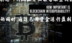 biasxtag如何处理Tokenim钱包