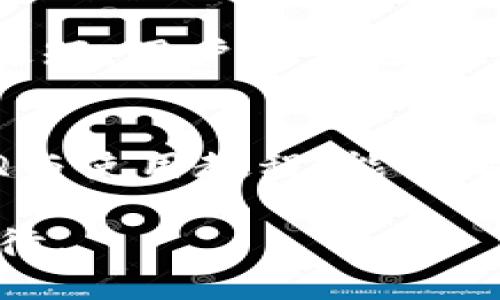   Tokenim钱包：独角兽项目的行业先锋 / 
 guanjianci Tokenim钱包, 独角兽项目, 数字资产管理 /guanjianci 

随着区块链技术的不断发展与创新，数字货币的普及也日益加快，尤其是各种类型的钱包应用程序应运而生。在这些钱包中，Tokenim钱包凭借其独特的功能和创新的设计，成为市场上的一个独角兽项目。本文将详尽介绍Tokenim钱包的功能、优势，以及它为何能够获得如此高水平的关注和认可。同时，我们还将梳理出5个用户在使用Tokenim钱包时可能遇到的问题，并为每个问题提供深入的解答。

一、Tokenim钱包的基本介绍
Tokenim钱包是一个集成了多种数字资产存储和管理功能的区块链钱包。用户可以通过Tokenim钱包安全地存储比特币、以太坊等多种加密货币。同时，它还支持多种区块链网络，使其具备了高度的灵活性与兼容性。

与传统钱包相比，Tokenim钱包不仅在存储安全性上进行了全面，还具备了易用性和用户体验方面的优势。无论是新手还是资深投资者，都能在使用过程中感受到它的便捷与安全。

二、Tokenim钱包的主要功能
Tokenim钱包拥有多种核心功能，包括但不限于资产管理、交易记录查询、安全性保护、以及丰富的应用场景，以下将对此进行详细说明：

h41. 多币种支持/h4
Tokenim钱包支持多种市面上主流的加密货币，如比特币（BTC）、以太坊（ETH）、莱特币（LTC）等，用户可以选择自己喜欢的币种进行交易和存储，这种灵活性满足了多样化的投资需求。

h42. 交易安全/h4
在区块链的世界里，安全性是用户最为关心的部分。Tokenim钱包采用了多重加密技术，确保用户数据及资产的安全性。同时，钱包也提供了2FA（双重认证）功能，增加了账户的安全层级。此外，所有的交易信息均在链上公开透明，让用户可以随时进行核验。

h43. 用户友好的界面/h4
Tokenim钱包的用户界面设计，用户可以方便地找到所需功能，进行资产管理、交易等操作。具体功能按钮一目了然，采用了现代化的UI设计，使得新用户也能快速上手。

h44. 实时行情查看/h4
Tokenim钱包内嵌实时行情查看模块，用户可以随时掌握市场动态，及时调整投资策略。该模块数据来源于多个权威数据平台，确保信息的准确性和及时性。

h45. 多平台支持/h4
Tokenim钱包同时支持移动端和桌面端，用户可以通过手机或电脑随时随地访问自己的钱包，大大提高了使用的便捷性和灵活性。

三、Tokenim钱包的优势
除了以上的功能外，Tokenim钱包还具备以下几大优势，使其在同行业中脱颖而出：

h41. 用户隐私保护/h4
相较于一些中心化钱包，Tokenim钱包采用的是去中心化的模式，用户自身掌握私钥，这样有效保障了用户的隐私和资产安全。同时，Tokenim钱包不对用户的交易行为进行数据追踪，确保了用户的匿名性。

h42. 开放的生态系统/h4
Tokenim钱包致力于建立一个开放的生态系统，允许其他开发者基于其平台开发二次应用，这为用户提供了更广泛的应用场景和使用体验，同时也推动了整体生态的发展。

h43. 强大的社区支持/h4
Tokenim钱包背后有着强大的社区支持，用户可以通过社区反馈，参与到钱包的与功能扩展中。社区的活跃度高，用户之间也能互相帮助，分享经验和技巧。

四、用户提问与答疑

h41. 如何确保Tokenim钱包的安全性？/h4
安全性是每个数字钱包用户最关心的问题。Tokenim钱包采用了行业最先进的加密算法，包括AES和RSA等多种加密技术，确保用户的私钥和交易数据都在锁定状态下，防止被恶意软件或黑客攻击。同时，用户在使用Tokenim钱包时，建议开启双重认证（2FA）功能，增加安全性。此外，定期更改密码、避免在公共Wi-Fi下使用钱包等也能有效提升安全性。

h42. Tokenim钱包如何进行资产转账？/h4
对于许多新用户而言，资产转账的过程可能显得复杂。实际上，Tokenim钱包的转账流程非常简单。用户只需在主界面选择“转账”选项，输入接收者的钱包地址和转账金额，确认无误后点击“发送”即可。此外，Tokenim钱包会显示交易手续费，用户在转账前可以根据矿工费的情况选择合适的时间进行转账，以降低成本。

h43. Tokenim钱包的恢复方法是什么？/h4
用户在使用Tokenim钱包时，为了防止因遗忘密码或设备损坏导致资产丢失，首先要保存好钱包的助记词。若用户忘记了钱包密码，可以通过助记词进行恢复。烧饼用户在恢复时，需确保在安全的环境下进行此操作，避免账号被盗。同时，定期备份助记词，将其保存在安全的地方，是保护资产的重要措施。

h44. Tokenim钱包的交易速度如何？/h4
由于Tokenim钱包支持多种区块链网络，因此交易速度与用户选择的链有关。通常情况下，BTC和ETH的交易确认时间都在几分钟到十几分钟之间，而一些新兴数字货币的交易确认时间可能更短。用户在发送交易时，可以选择支付更高的矿工费用，以促进交易速度，确保尽快完成交易。

h45. 如何联系Tokenim钱包的客服？/h4
Tokenim钱包提供多种客服联系方式，包括在线客服、电子邮件和社交媒体平台等。用户可以根据自己的需求选择合适的方式进行咨询。同时，Tokenim钱包的官方网站上也提供了丰富的FAQ与使用教程，能够帮助用户更快解决使用过程中遇到的问题。

总结而言，Tokenim钱包作为一个独角兽项目，不仅具备了强大的技术背景，还能有效满足用户的多种需求。随着区块链技术的不断发展与演化，Tokenim钱包也在持续升级与中，未来值得期待。