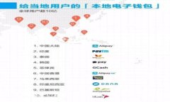   Tokenim无法导出助记词的