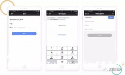 思考的优质
如何正确映射EOS TokenIM：一步一步指南与技巧
