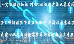  如何查询Tokenim哈希值：